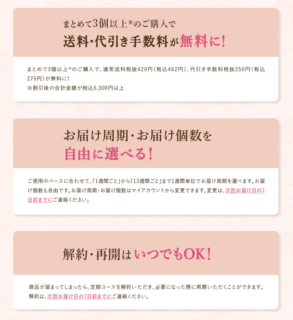 おトクにフットスクラブバーを手に入れて、毎日とびきり心地良いフットケアを続けましょう！