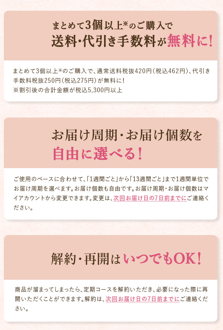 おトクにフットスクラブバーを手に入れて、毎日とびきり心地良いフットケアを続けましょう！